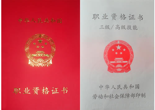 王老师和学员合影