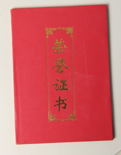 学员风采